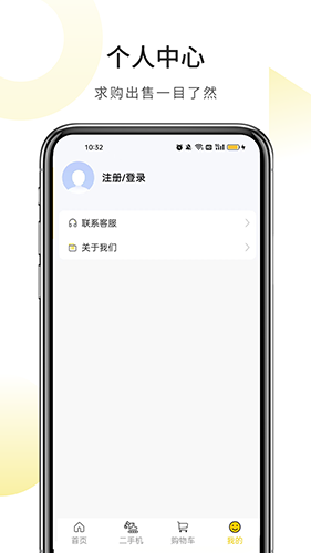 滚滚向前 安卓版v3.5.2